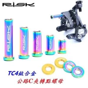 # RISK TC4 M6